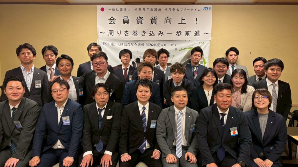 6月例会 フリータイム会員資質向上！〜周りを巻き込み一歩前進〜