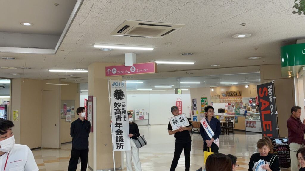 献血事業@新井ショッピングセンター