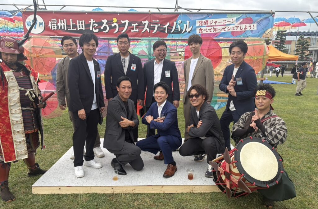 第68回地区フォーラム in 信州上田（たろうフェスティバル）