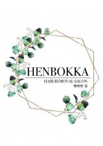 HENBOKKA